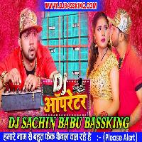 Operater Balamuaa Dj Ke Hard Vibration Bass Mix Dj Sachin Babu Bassking